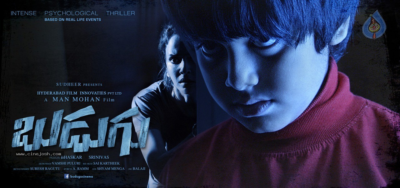 Budugu Movie New Posters - 3 / 9 photos