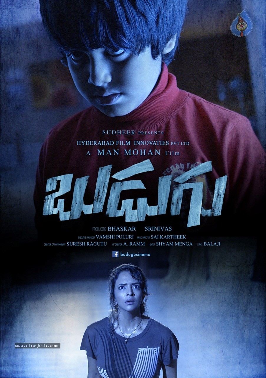 Budugu Movie New Posters - 5 / 9 photos
