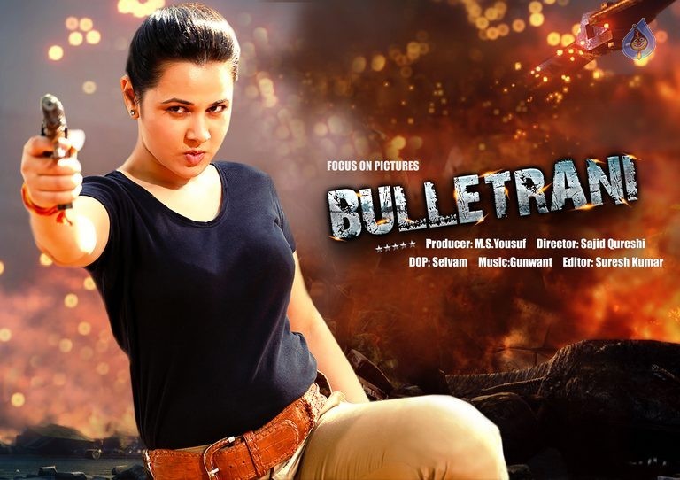 Bullet Rani Movie New Posters - 8 / 8 photos