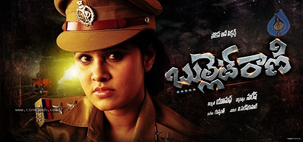 Bullet Rani Movie Posters  - 1 / 7 photos