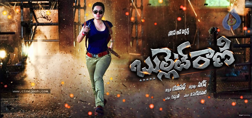 Bullet Rani Movie Posters  - 2 / 7 photos