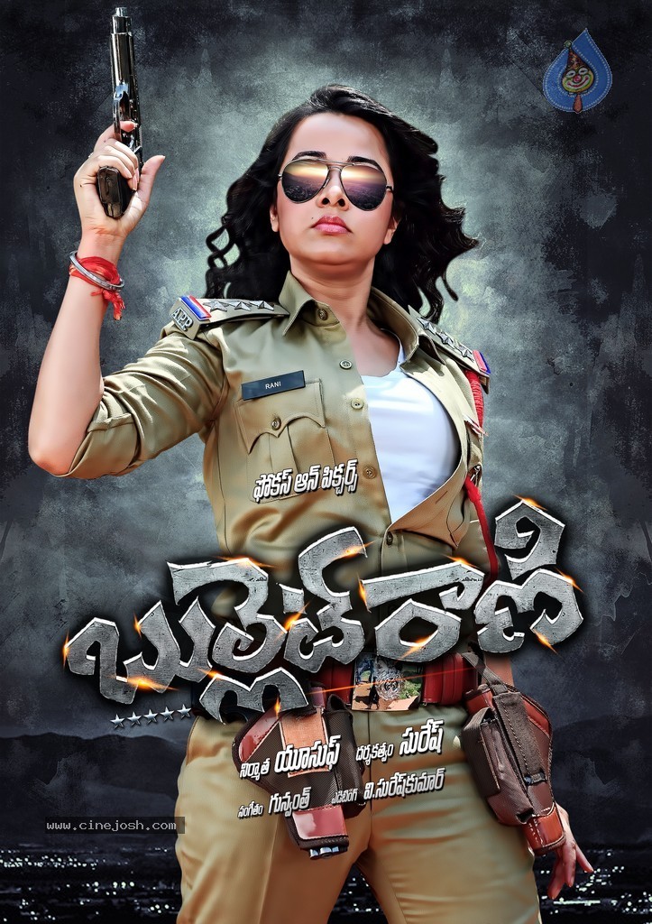Bullet Rani Movie Posters  - 6 / 7 photos
