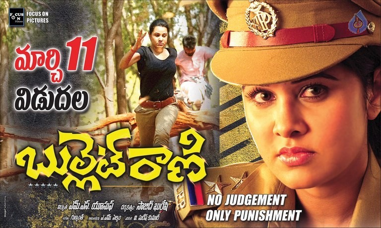 Bullet Rani Photos and Posters - 6 / 21 photos