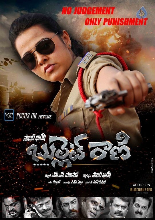 Bullet Rani Photos and Posters - 20 / 27 photos