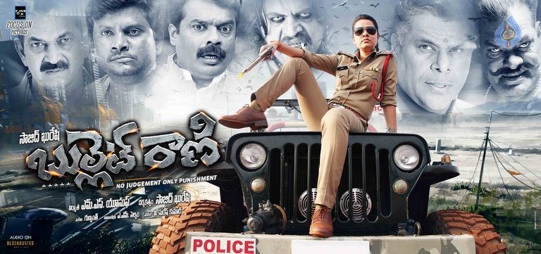 Bullet Rani Photos and Posters - 23 / 27 photos