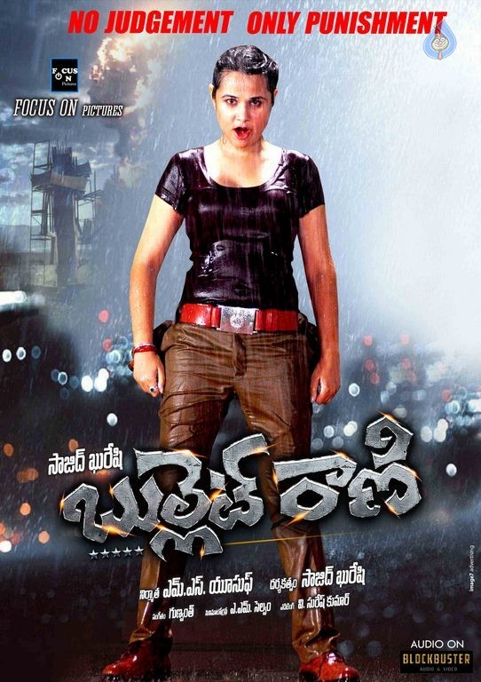 Bullet Rani Photos and Posters - 25 / 27 photos