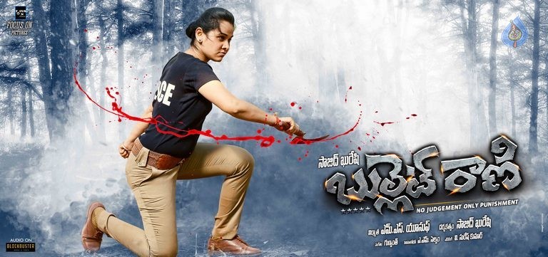 Bullet Rani Photos and Posters - 26 / 27 photos