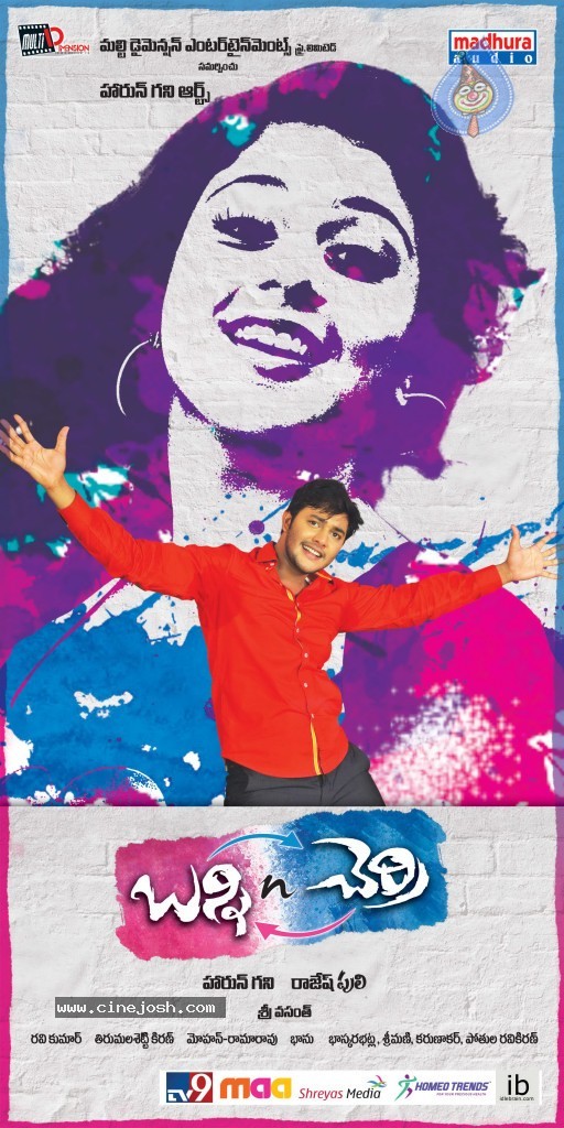 Bunny n Cherry Movie Designs - 5 / 21 photos