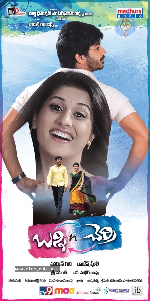 Bunny n Cherry Movie Designs - 14 / 21 photos