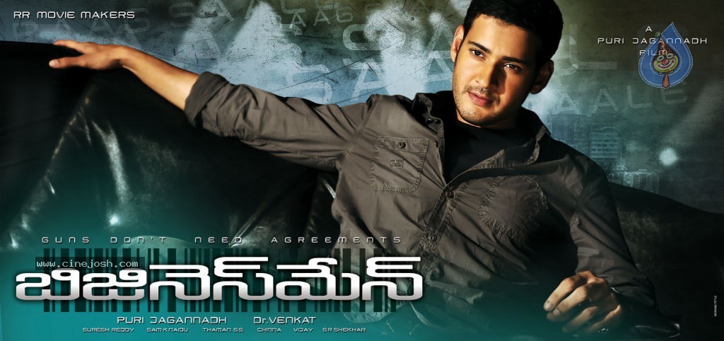Businessman Movie Latest Wallpapers - 2 / 14 photos