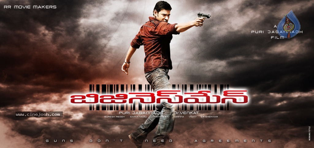 Businessman Movie Latest Wallpapers - 14 / 14 photos