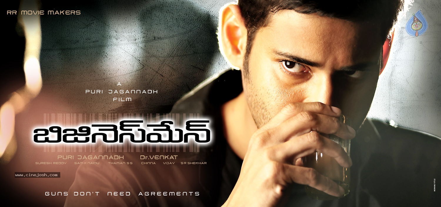 Businessman Movie Wallpapers - 3 / 9 photos
