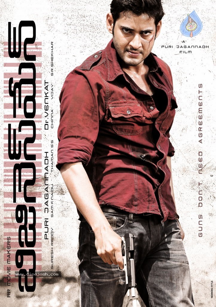 Businessman Movie New Wallpapers - 7 / 13 photos