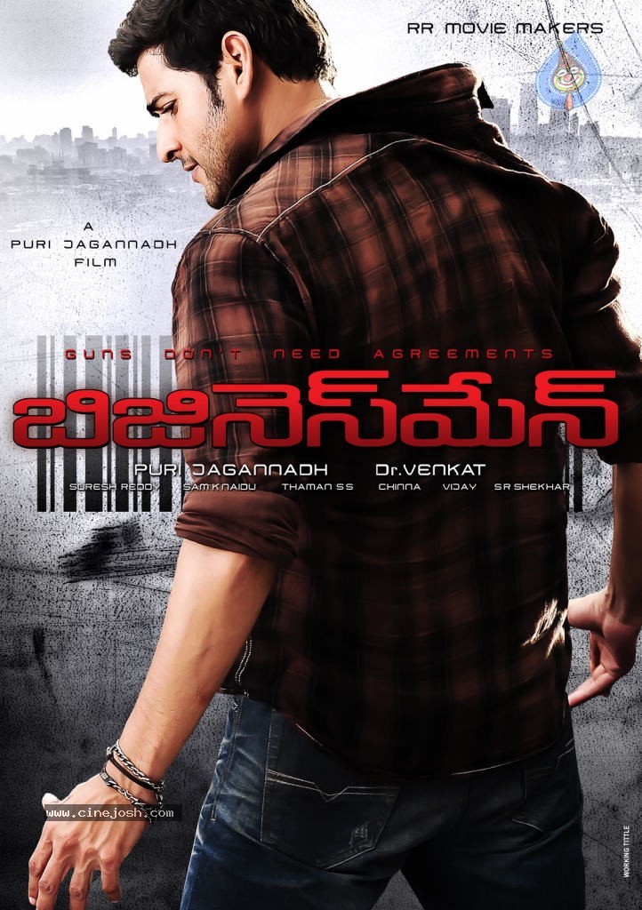 Businessman Movie New Wallpapers - 13 / 13 photos