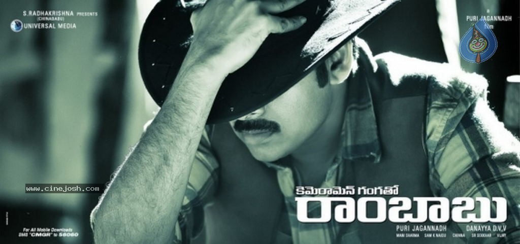 Cameraman Gangatho Rambabu Photos - 3 / 10 photos