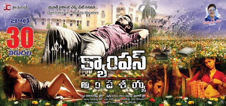 Campus Ampasayya New Posters - 5 / 5 photos