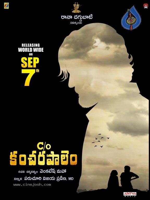 Care of Kancharapalem Movie Release Posters - 2 / 4 photos