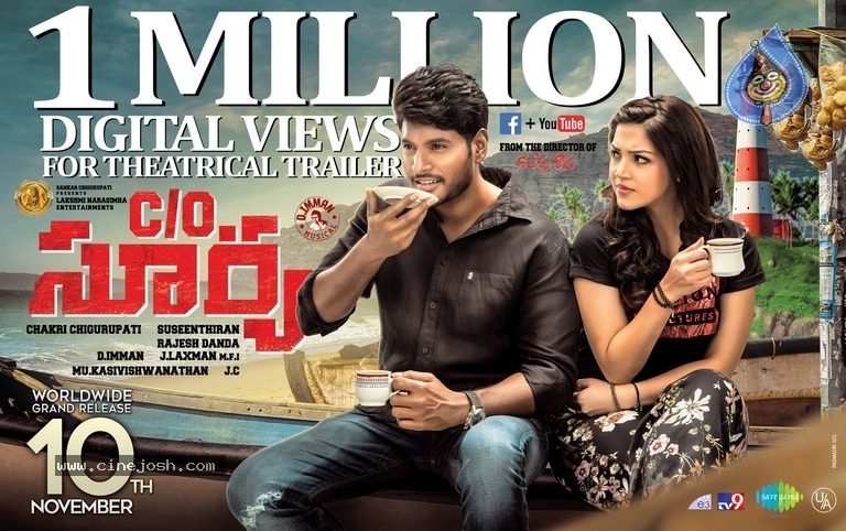 Care Of Surya 1 Million Poster - 1 / 1 photos