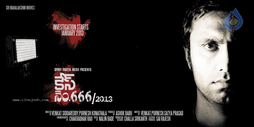 Case no 666-2013 Movie Stills - 8 / 42 photos