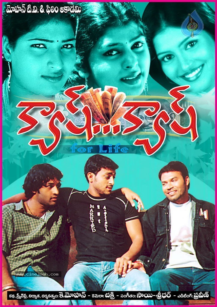 Cash Cash Movie Wallpapers - 2 / 12 photos