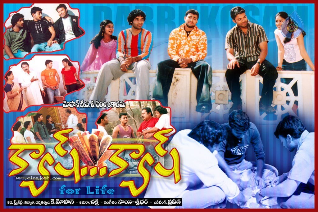 Cash Cash Movie Wallpapers - 7 / 12 photos