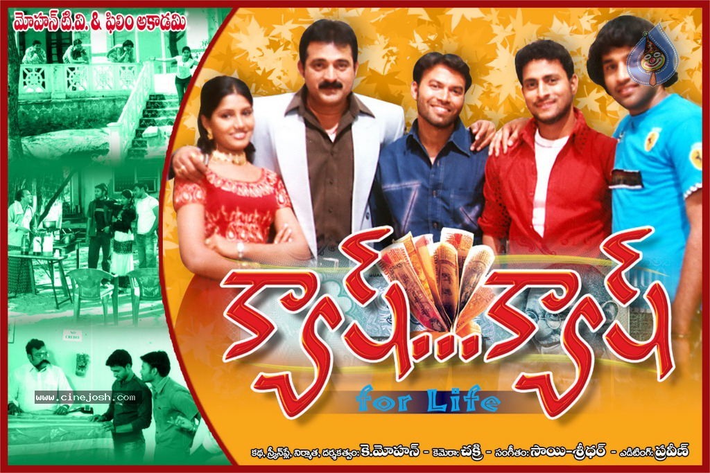 Cash Cash Movie Wallpapers - 10 / 12 photos