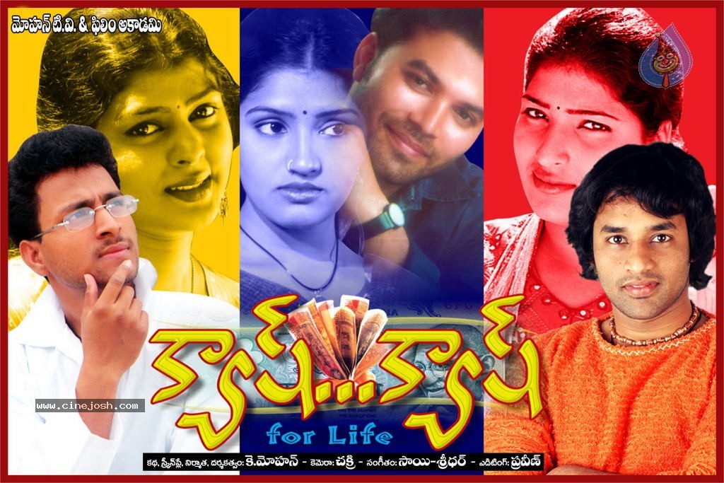 Cash Cash Movie Wallpapers - 11 / 12 photos