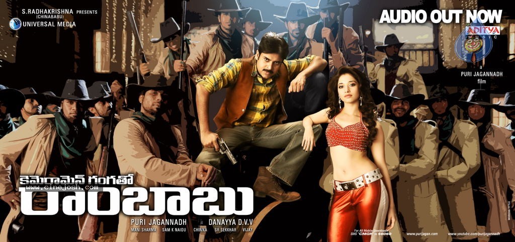 CGR Movie New Wallpapers - 28 / 39 photos