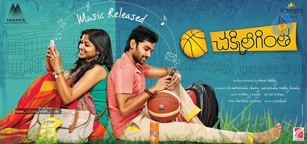 Chakkiligintha Movie Wallpapers - 1 / 6 photos