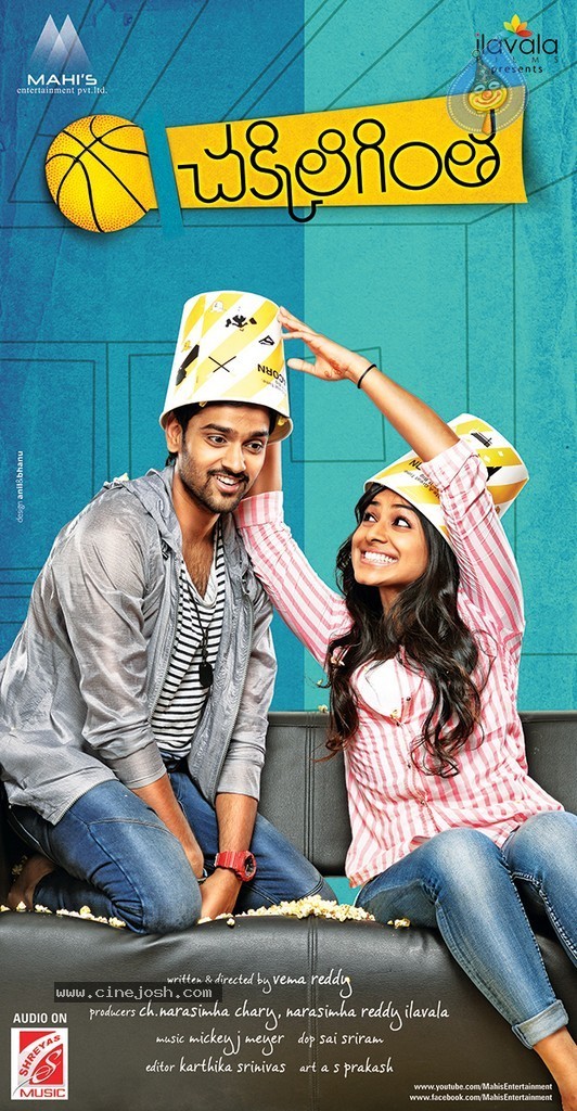 Chakkiligintha Movie Wallpapers - 5 / 6 photos