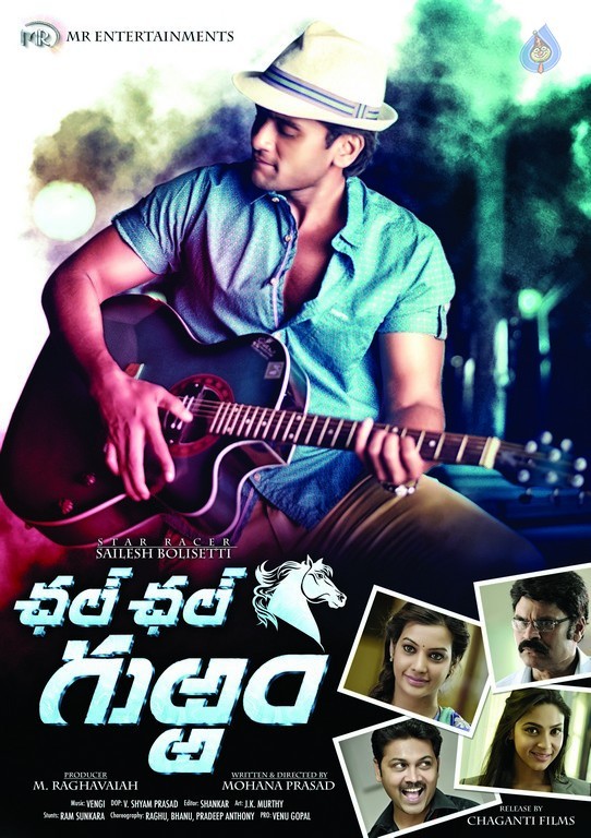 Chal Chal Gurram Movie Posters - 1 / 9 photos