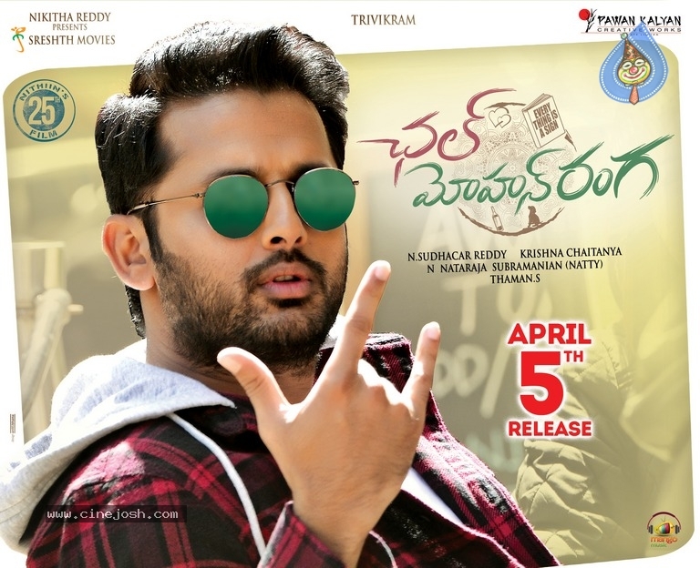 Chal Mohan Ranga Nithiin Birthday Posters - 3 / 3 photos