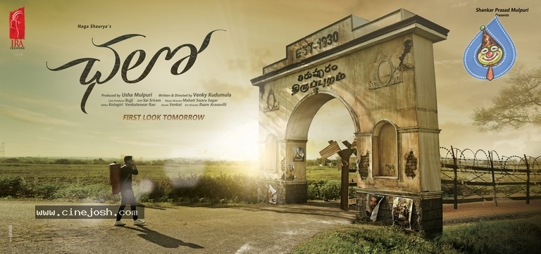Chalo Movie First Look Poster - 1 / 1 photos