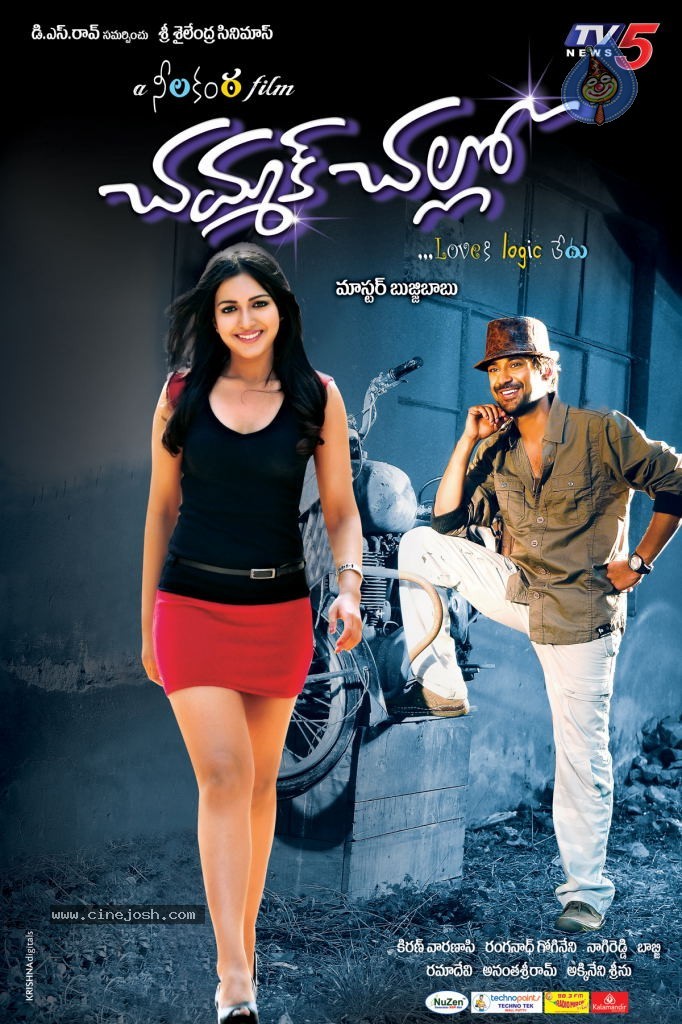 Chammak Challo Movie New Stills - 38 / 42 photos