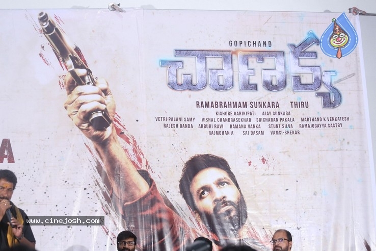 Chanakya Movie Press Meet Photos - 2 / 21 photos