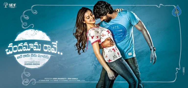Chandamama Raave Movie Posters - 2 / 3 photos
