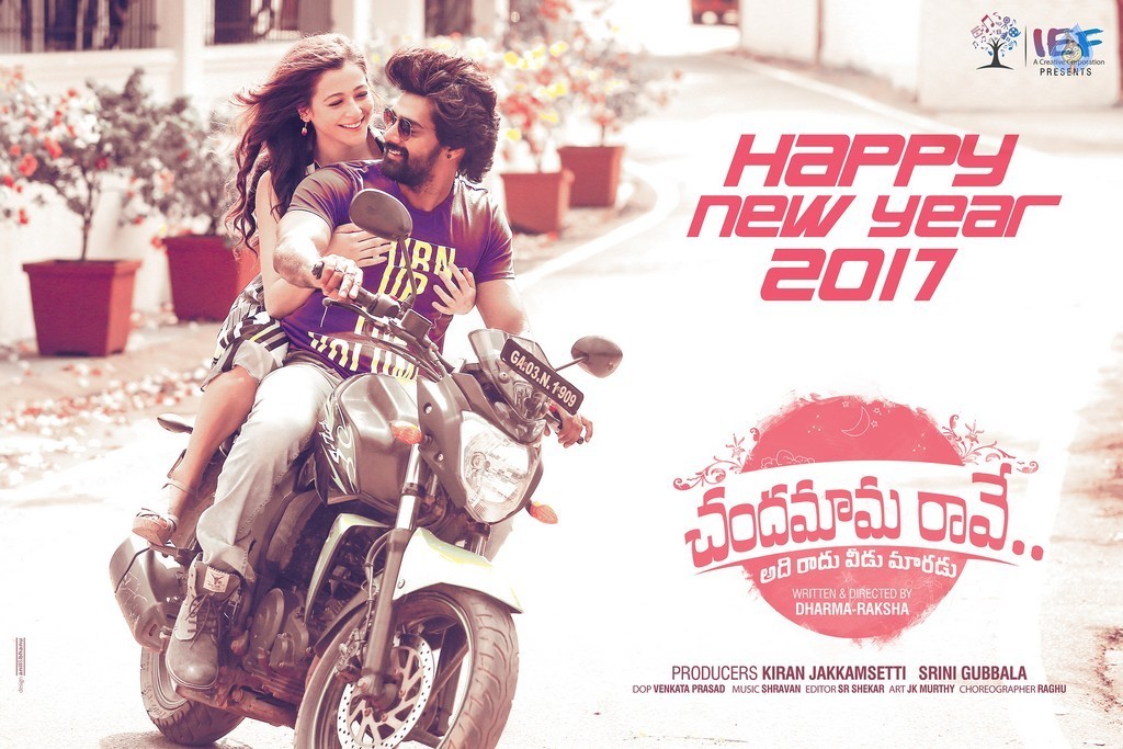 Chandamama Raave New Year Wishes Posters - 2 / 2 photos