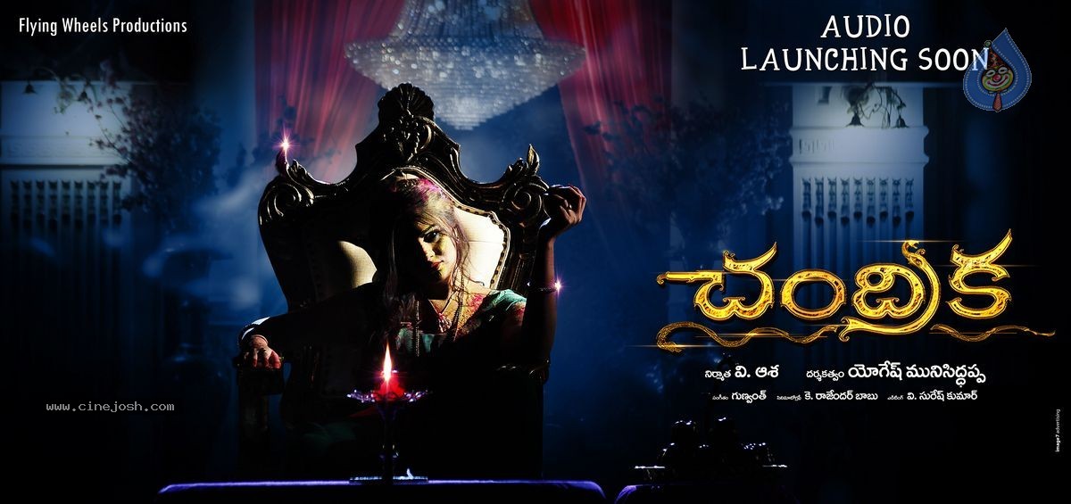 Chandrika Movie Stills n Walls - 3 / 18 photos