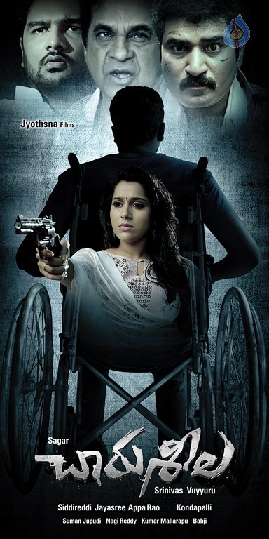 Charuseela Photos and Posters - 7 / 20 photos