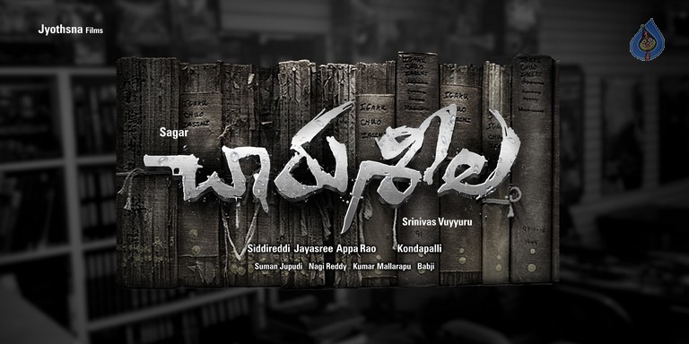 Charuseela Photos and Posters - 13 / 20 photos