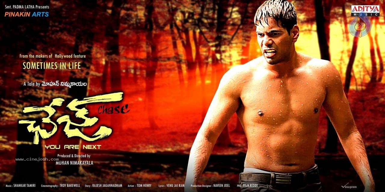 Chase Movie New Stills - 12 / 41 photos