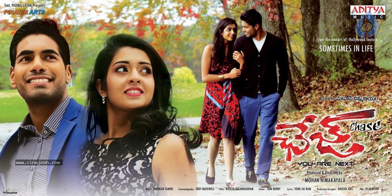 Chase Movie New Stills - 13 / 41 photos