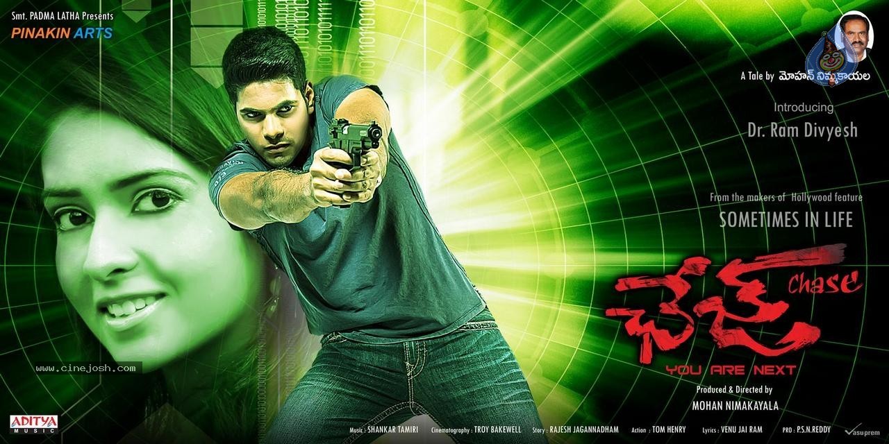 Chase Movie New Stills - 19 / 41 photos