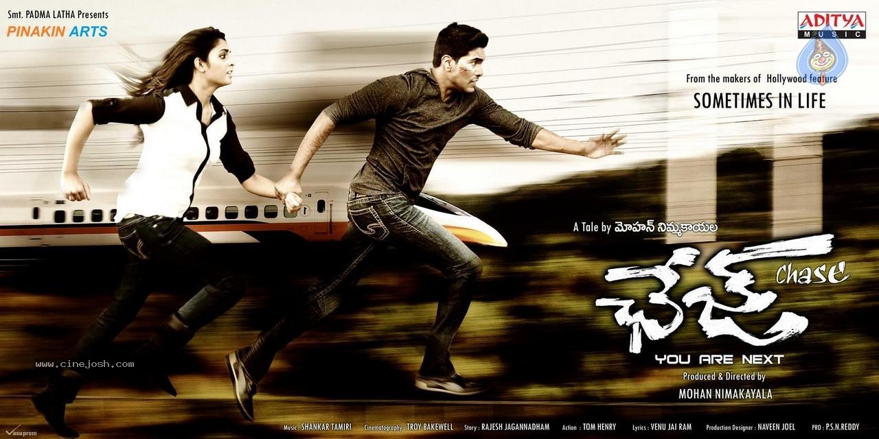 Chase Movie New Stills - 20 / 41 photos