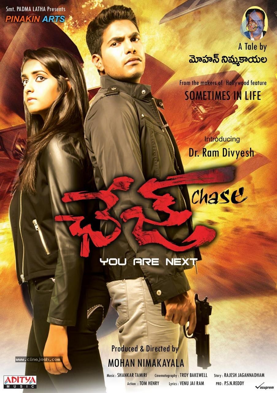 Chase Movie New Stills - 38 / 41 photos