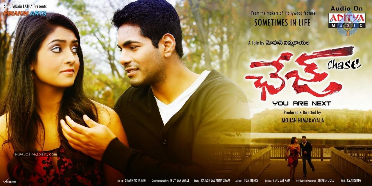 Chase Movie New Stills - 41 / 41 photos