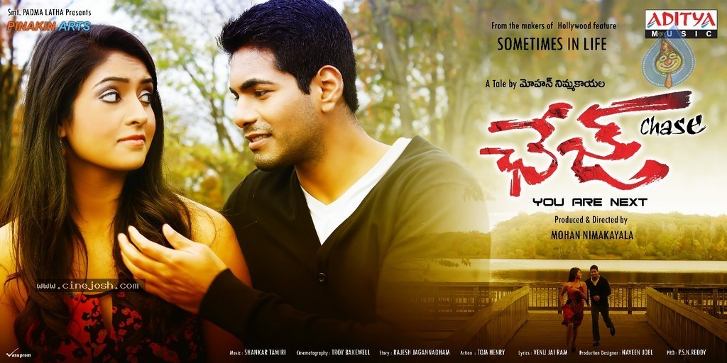 Chase Movie Stills n Posters - 12 / 17 photos