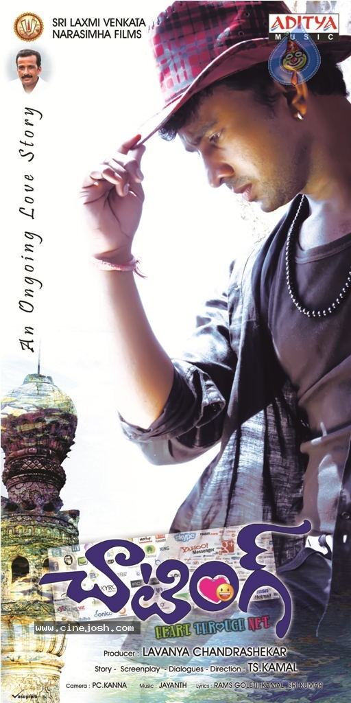 Chatting Movie Stills n Wallpapers - 1 / 38 photos