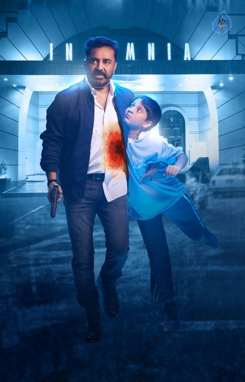 Cheekati Rajyam Photos and Posters - 15 / 35 photos