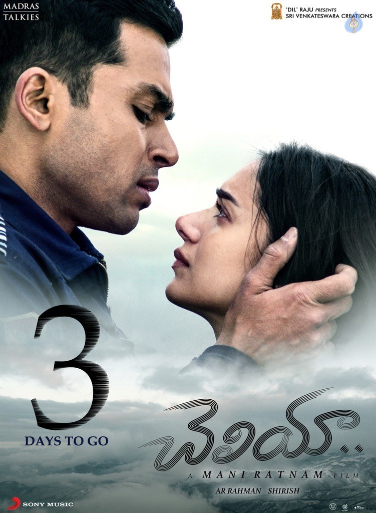 Cheliyaa Movie 3 Days To Go Poster - 1 / 1 photos